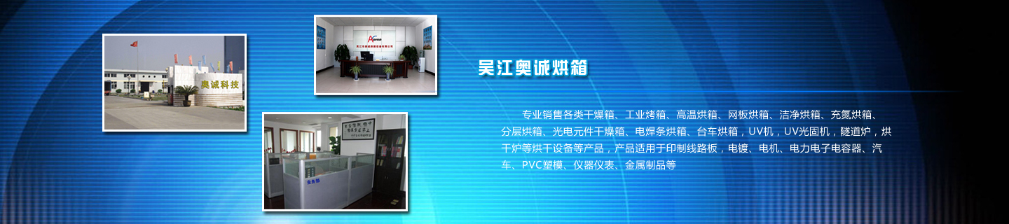 濟(jì)寧貝斯特表面處理劑有限公司