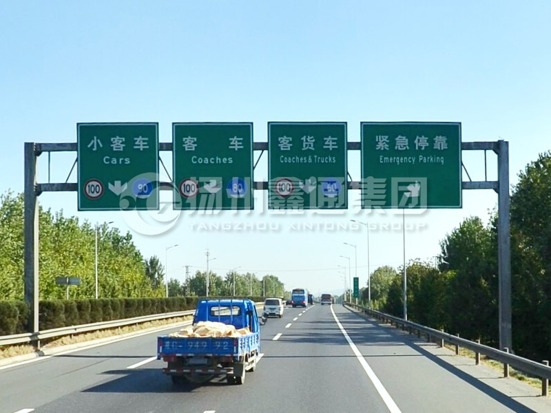 LMJ-033，高速車道標(biāo)志牌龍門架