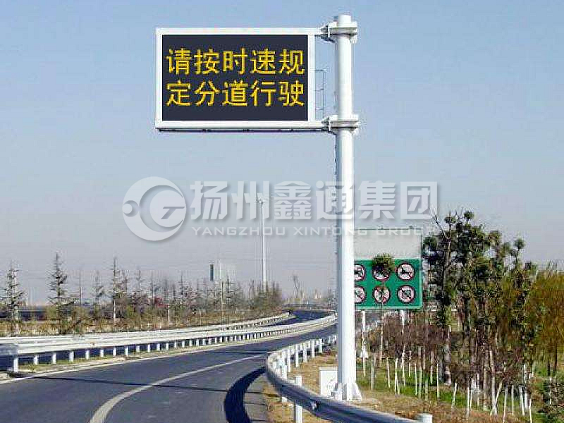 YDP-004，誘導(dǎo)屏桿，高速信息屏立桿