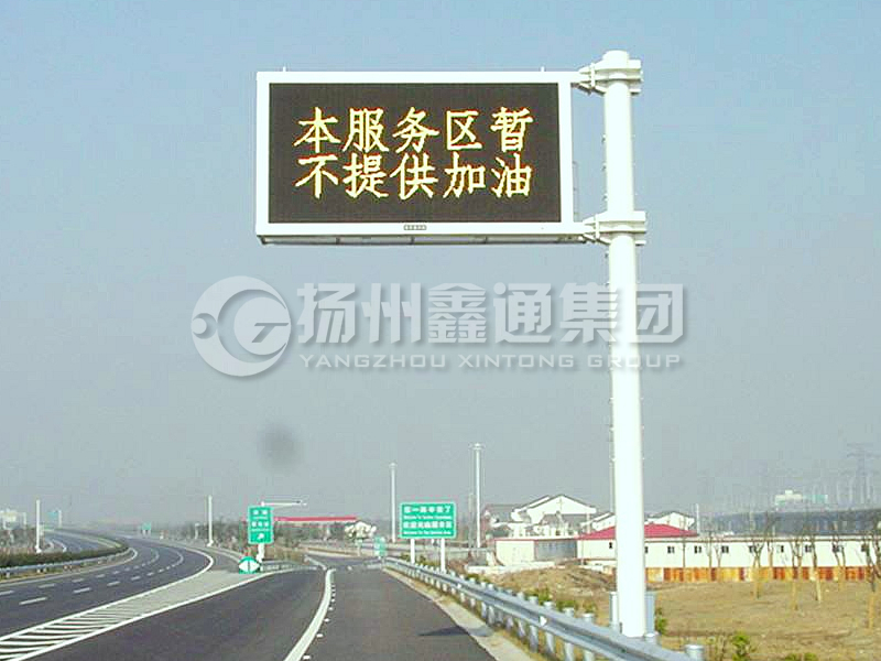 YDP-006，誘導(dǎo)屏桿，服務(wù)區(qū)信息屏立桿
