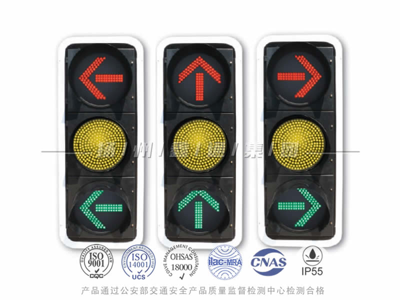 FX403-11L，箭頭信號(hào)燈含黃滿屏
