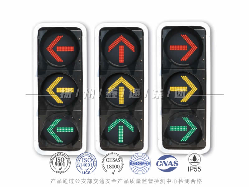 FX403-1L，箭頭信號(hào)燈