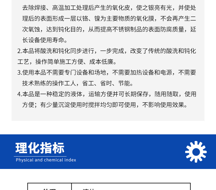 詳情頁2.jpg