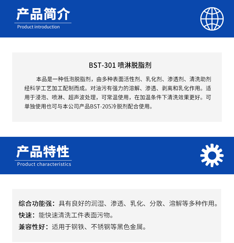 詳情頁1.jpg