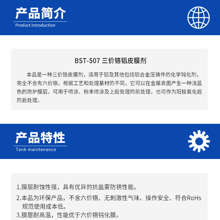 詳情頁1.jpg