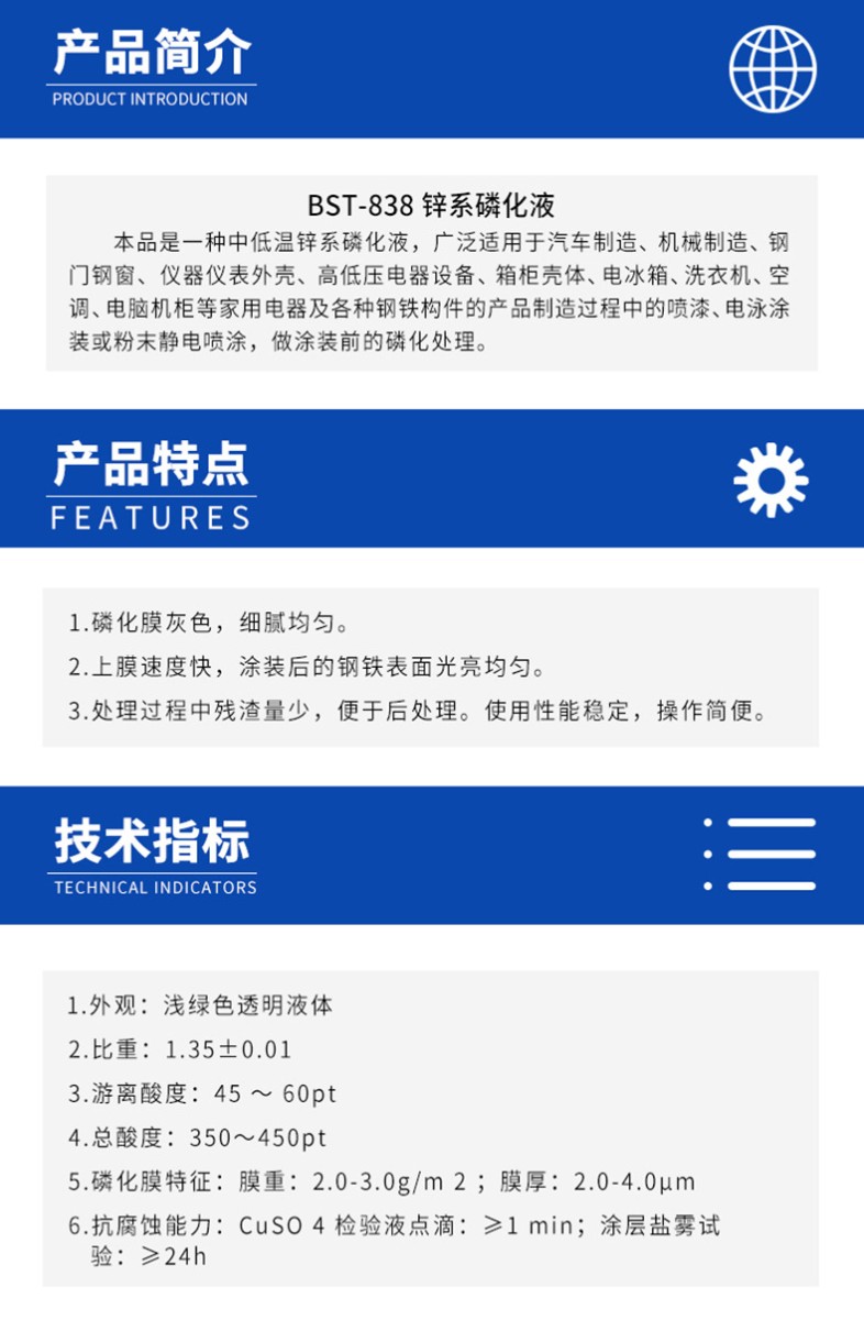 詳情頁(yè)1.jpg