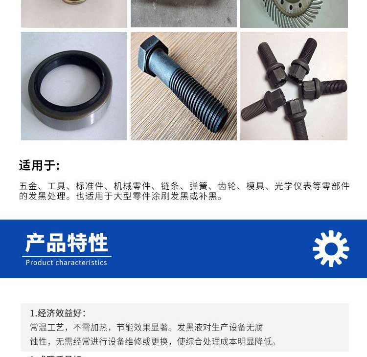 詳情頁(yè)2.jpg