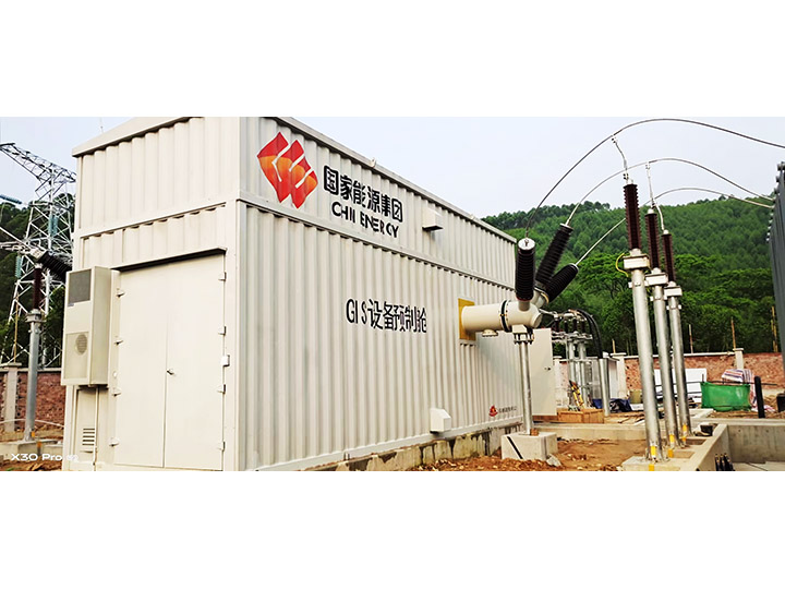 110kV GIS 預(yù)制艙